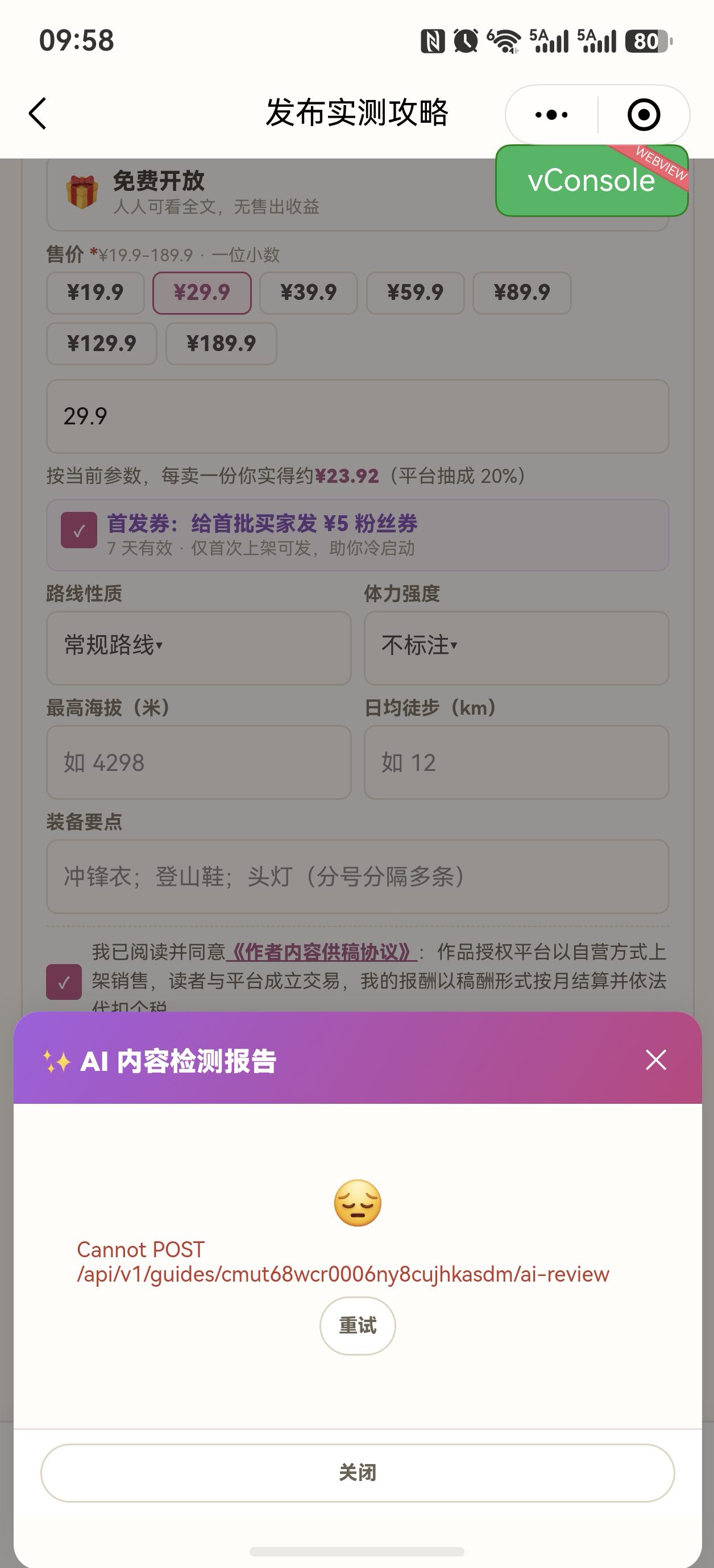 啦啦啦啦啦